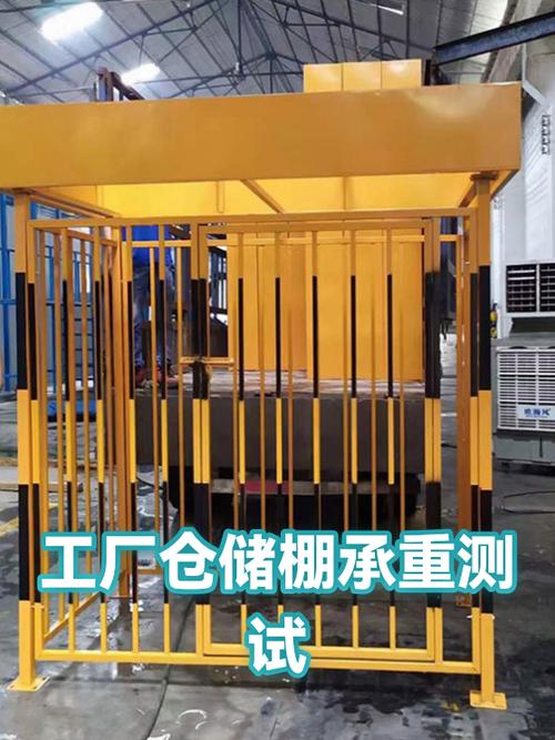 n\n工厂仓储棚的承重能力直接关系到人员和货物的安全